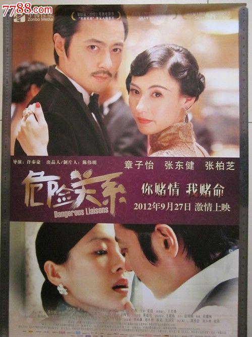 高仿台湾中华大学文凭毕业证